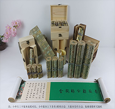 南充市胡也佛金瓶梅秘戏图3卷-小中大三版